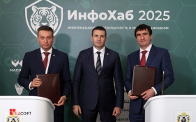 Минцифры Хабаровского края и отечественный разработчик РЕД СОФТ договорились о сотрудничестве 