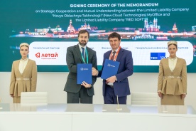 МойОфис и РЕД СОФТ объединяются для создания комплексных программных решений
