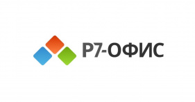 Обновлён сертификат совместимости Р7-Офис с РЕД ОС