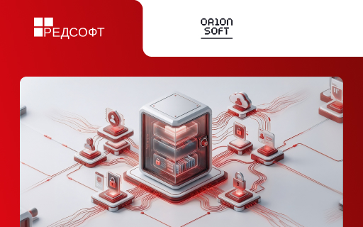 Совместимость РЕД ОС и StarVault позволит компаниям усилить защиту доступа к инфраструктуре
