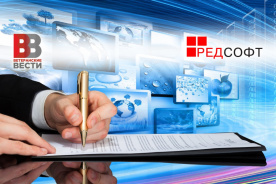 РЕД СОФТ и "ВЕТЕРАНСКИЕ ВЕСТИ" объявили о партнерстве