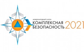 РЕД СОФТ – участник «Комплексная безопасность»