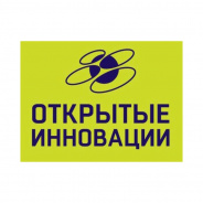 РЕД СОФТ — партнер форума «Открытые инновации - 2020»