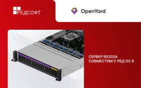 OpenYard и РЕД СОФТ расширяют возможности для корпоративных ИТ-инфраструктур
