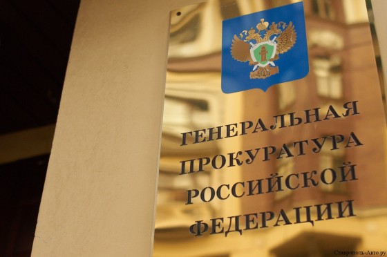 Заключен договор между Ред Софт и Открытыми технологиями в интересах Генпрокуратуры России