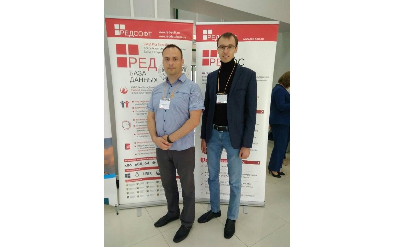 Конференция «Импортозамещение в IT-сфере» в Нижнем Новгороде 