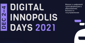 РЕД СОФТ примет участие в дискуссии об импортозамещении