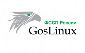 Операционная система типового дистрибутива АИС ФССП России (Гослинукс) размещена в национальном фонде алгоритмов и программ