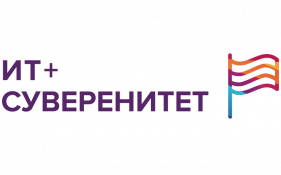 РЕД СОФТ принял участие в круглом столе Администрации Президента по вопросам импортозамещения