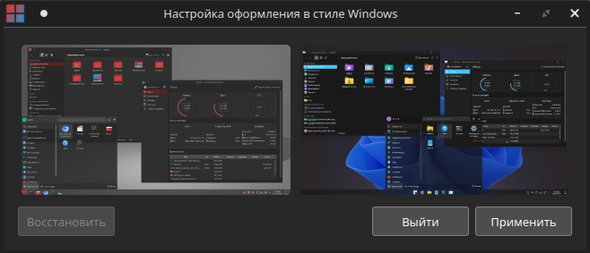 win-like-1.png