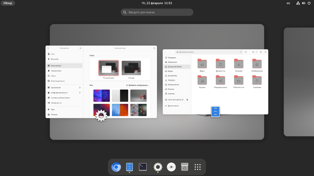 gnome-1.png