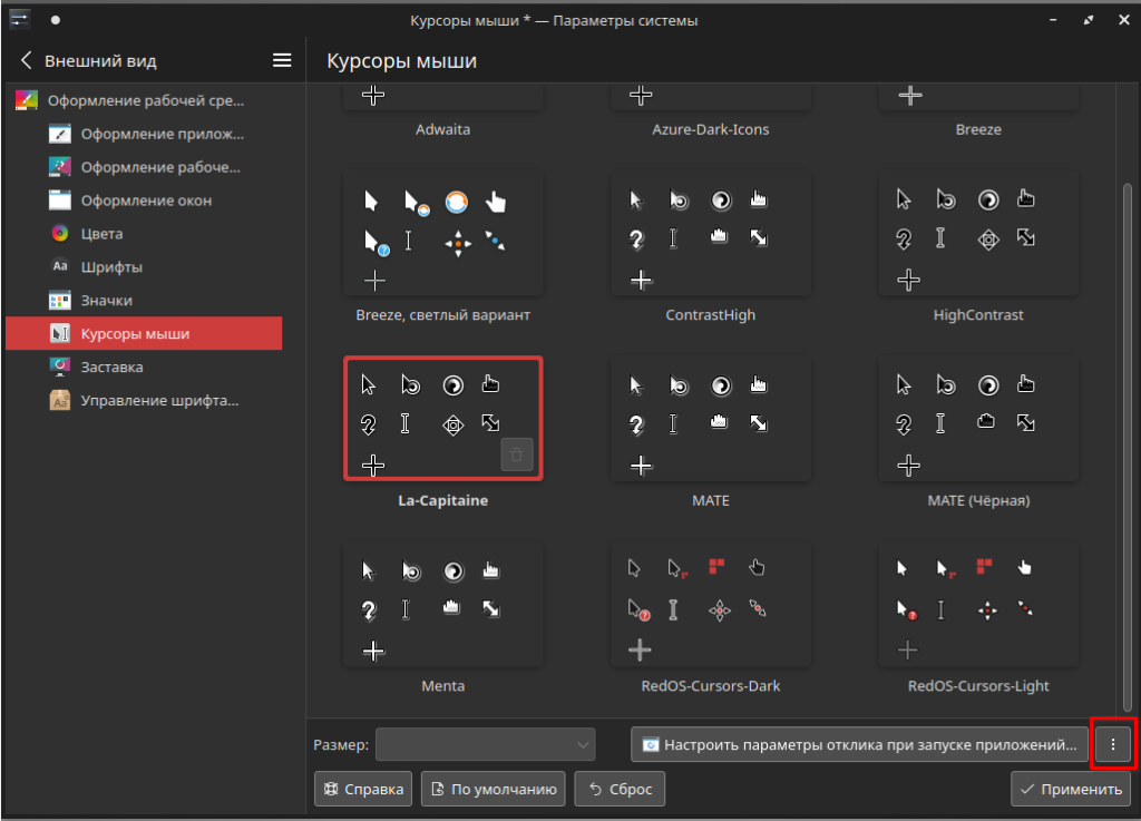 KDE8view_21.png