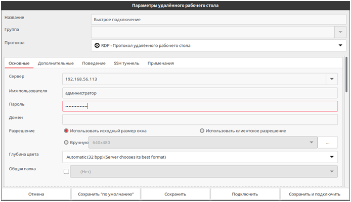 Возможно возникли проблемы с подключением к серверу либо файл который вы хотели открыть поврежден