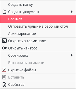 Caja linux что это. Смотреть фото Caja linux что это. Смотреть картинку Caja linux что это. Картинка про Caja linux что это. Фото Caja linux что это