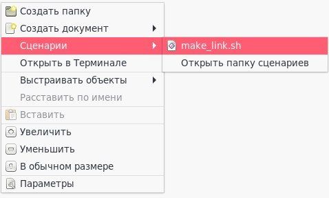 Caja linux что это. Смотреть фото Caja linux что это. Смотреть картинку Caja linux что это. Картинка про Caja linux что это. Фото Caja linux что это