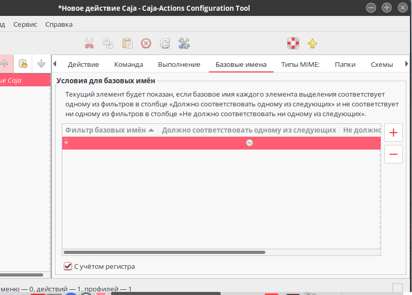 Caja linux что это. Смотреть фото Caja linux что это. Смотреть картинку Caja linux что это. Картинка про Caja linux что это. Фото Caja linux что это