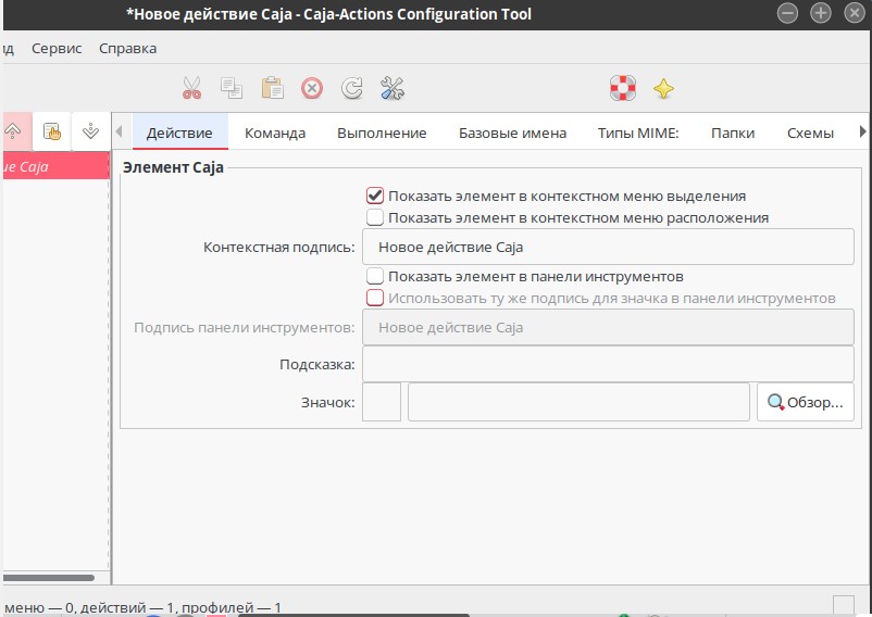 Caja linux что это. Смотреть фото Caja linux что это. Смотреть картинку Caja linux что это. Картинка про Caja linux что это. Фото Caja linux что это