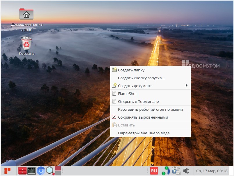 Caja linux что это. Смотреть фото Caja linux что это. Смотреть картинку Caja linux что это. Картинка про Caja linux что это. Фото Caja linux что это