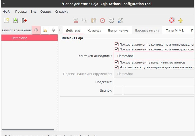 Caja linux что это. Смотреть фото Caja linux что это. Смотреть картинку Caja linux что это. Картинка про Caja linux что это. Фото Caja linux что это