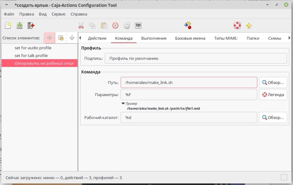 Caja linux что это. Смотреть фото Caja linux что это. Смотреть картинку Caja linux что это. Картинка про Caja linux что это. Фото Caja linux что это