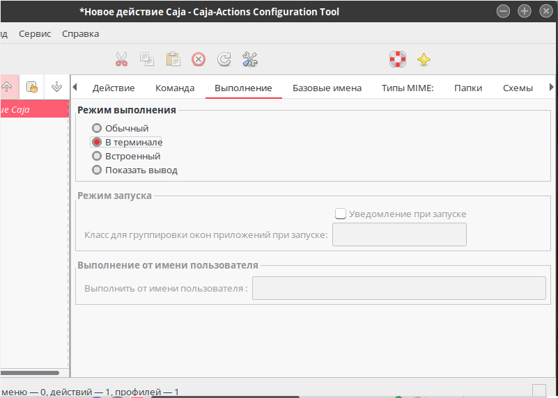 Caja linux что это. Смотреть фото Caja linux что это. Смотреть картинку Caja linux что это. Картинка про Caja linux что это. Фото Caja linux что это