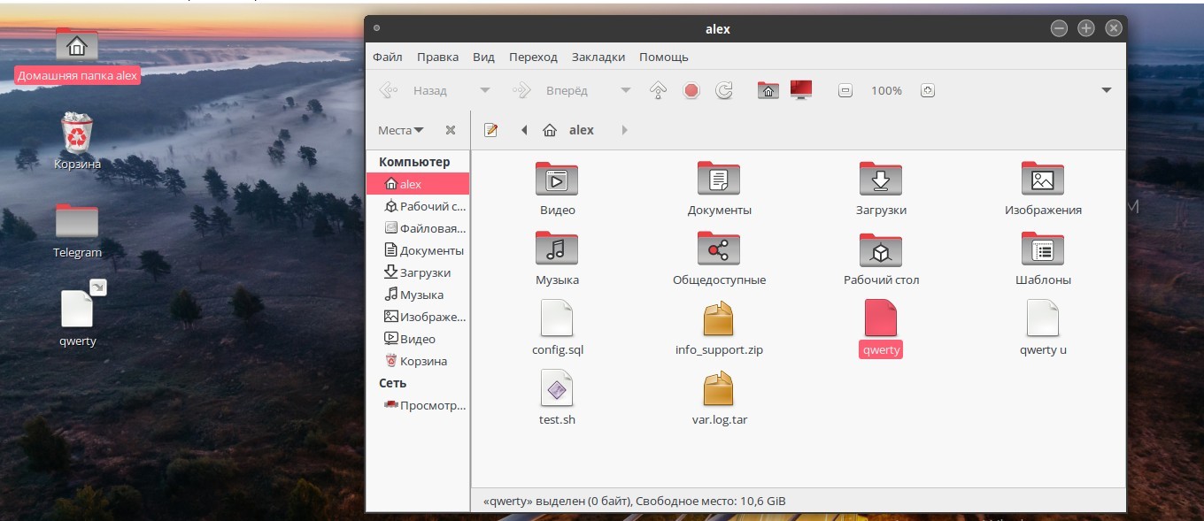 Caja linux что это. Смотреть фото Caja linux что это. Смотреть картинку Caja linux что это. Картинка про Caja linux что это. Фото Caja linux что это
