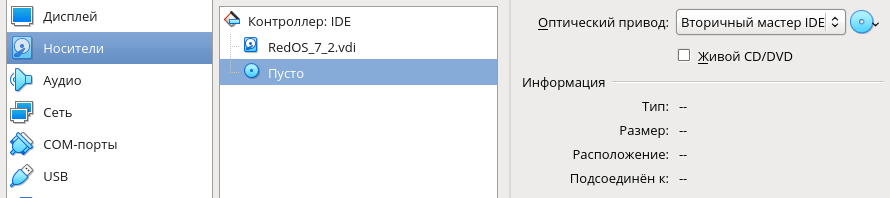 как сделать общую папку в virtualbox windows xp. iso. как сделать общую папку в virtualbox windows xp фото. как сделать общую папку в virtualbox windows xp-iso. картинка как сделать общую папку в virtualbox windows xp. картинка iso. Если у вас есть виртуальные машины, установленные внутри VirtualBox, скорее всего, вы хотите обмениваться данными между виртуальной машиной и операционной системой хоста. Функция Shared Folder VirtualBox позволяет вам делиться папкой между вашей операционной системой хоста и гостевой операционной системой.